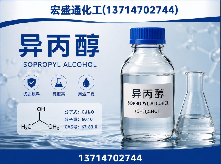 龙岗区深圳化工批发展示图
